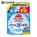 マジックリン パワフル泡洗浄(詰め替え/香りが残らないタイプ) 1050ml