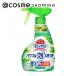 マジックリン パワフル泡洗浄(本体/グリーンハーブの香り) 350ml