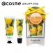サンハーブ ハンド&amp;リップケアセット(バーベナ&amp;ベルガモット) 25mL、10mL