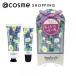 サンハーブ ハンド&amp;リップケアセット(ラベンダー&amp;カモミール) 25mL、10mL