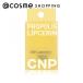 CNP Laboratory（シーエヌピーラボラトリー） プロP リップセリン 15ml
