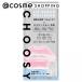 CHOOSY リップスクラブポリッシャー 10g