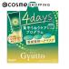 Gyutto ロート ギュット コルセットヘアマスク サシェット(限定品) 3g×4包