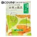 ゆるりと お米のバスパウダー(金木犀茶) 35g