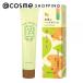ゆるりと お米のハンドケアクリーム(金木犀茶) 35mL