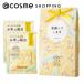 ゆるりと お米のサンクスバスギフト(金木犀) 35g×2個