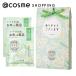 ゆるりと お米のサンクスバスギフト(茉莉花) 35g×2個