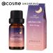 Beauwell アンドグッドナイト やすらぎアロマオイル(ビターオレンジ) 8ml
