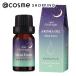 Beauwell アンドグッドナイト やすらぎアロマオイル(サイレントフォレスト) 8ml