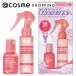 KUNDAL プロジェンダブルボンディングダメージセット 80ml、50ml、2個