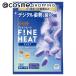 「ポイント10%バック 10月5日」きき湯 ファインヒート デジケア(本体/ブルーベリーの香り) 50g
