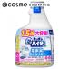 ハイター キッチン泡ハイター 無臭性(大容量/詰替え 無臭性) 600ml