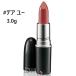 【メール便可】MAC マック リップスティック #デアユー ギフト プレゼント 母の日