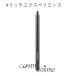 【メール便可】MAC マック プロ ロングウェア アイ ライナー #リッチエクスペリエンス(0773602288694)  ギフト プレゼント 対応可