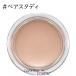 【メール便可】MAC マック プロ ロングウェア ペイント ポット #ベアスタディ(0773602305773) ギフト プレゼント 母の日