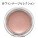 【メール便可】MAC マック プロ ロングウェア ペイント ポット #ヴィンテージセレクション(0773602306183)
