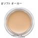【メール便可】MAC マック プロ ロングウェア ペイント ポット #ソフト オーカー(0773602306206) ギフト プレゼント 母の日