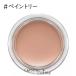 【メール便可】MAC マック プロ ロングウェア ペイント ポット #ペイントリー(0773602307326) ギフト プレゼント 母の日