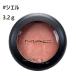 【メール便可】MAC マック クリーム カラー ベース #シェル ギフト プレゼント 母の日