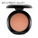 【メール便可】MAC マック クリーム カラー ベース #インプロパーコッパー(0773602336470) ギフト プレゼント 母の日