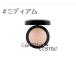 【メール便可】MAC マック ミネラライズ スキンフィニッシュ/ナチュラル #ミディアム(0773602337071)  ギフト プレゼント 母の日