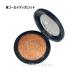 【メール便可】MAC マック ミネラライズ スキンフィニッシュ #ゴールドディポジット(0773602338979) ギフト プレゼント 母の日