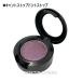 【メール便可】MAC マック ダズルシャドウ #キャントストップドントストップ(0773602357925) ギフト プレゼント 母の日