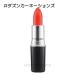 【メール便可】MAC マック リップスティック #ダズンカーネーションズ(0773602373321) ギフト プレゼント 母の日