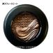 【メール便可】MAC マック エクストラ ディ メンション アイシャドウ 1.3g #スウィートヒート(0773602378968)