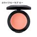 【メール便可】MAC マック ミネラライズ ブラッシュ #ライクミーラブ ミー(0773602401918) ギフト プレゼント 対応可 母の日