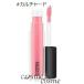 【メール便可】MAC マック リップガラス #カルチャード(0773602411498) ギフト プレゼント 母の日