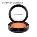 【メール便可】MAC マック パウダー ブラッシュ #ブライト レスポンス(0773602443611) ギフト プレゼント 母の日