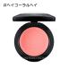 【メール便可】MAC マック ミネラライズ ブラッシュ #ヘイコーラルヘイ(0773602458233) ギフト プレゼント 母の日