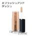 【メール便可】MAC マック ダズルシャドウ リキッド #フラッシュアンドダッシュ(0773602507047) ギフト プレゼント 対応可 母の日