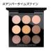 【メール便可】MAC マック スモール アイシャドウ×9 #アンバータイムズナイン(0773602510443) ギフト プレゼント 母の日