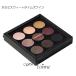 【メール便可】MAC マック スモール アイシャドウ×9 #セミスウィートタイムズナイン(0773602514311) ギフト プレゼント 母の日