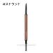 【メール便可】MAC マック アイブロウ スタイラー #ストラット(0773602521081) ギフト プレゼント 母の日