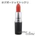 【メール便可】MAC マック パウダー キス リップスティック #デボーテッドトゥチリ(0773602522071) ギフト プレゼント 母の日