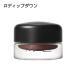 【メール便可】MAC マック プロ ロングウェア フルイッドライン アイ ライナー アンド ブロウ ジェル #ディップダウン(0773602625857)