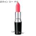【メール便可】MAC マック ラスターガラス リップスティック #キャン ユー テル(0773602659326) ギフト プレゼント 母の日