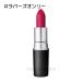 【メール便可】MAC マック リップスティック #ラバーズオンリー(0773602659685) ギフト プレゼント 母の日