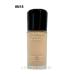 MAC マック スタジオ ラディアンス セラム ファンデーション 30ml #N18(0773602670819) ギフト プレゼント 母の日