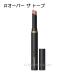 【メール便可】MAC マック パウダー キス ベルベット ブラー スリム リップスティック #オーバー ザ トープ(0773602672424)