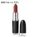 [ mail service possible ]MAC Mac Maxima ru silky mat lipstick #669 warm teti(0773602684830)