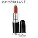【メール便可】MAC マック ラスターガラス リップスティック #ライク アイ ワズ セイイング(0773602692675)