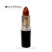 【メール便可】MAC マック ラスターガラス リップスティック #ワーク クラッシュ(0773602692699) ギフト プレゼント 母の日