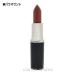 [ почтовая доставка возможно ]MAC Mac Maxima ru Sleek атлас губная помада #pala крепление (0773602719259)