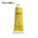 【メール便可】ロクシタン シトラスヴァーベナ アイスハンドクリーム 30ml (箱なし)(3253581769584) ギフト プレゼント 母の日