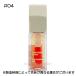 【メール便可】クラランス コンフォート リップオイル 7ml #04 キャンディー(3380810279504) ギフト プレゼント 母の日