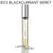 【メール便可】THREE スリー エッセンシャルセンツ 9ml #03 BLACKCURRANT BERET(4562248591598)